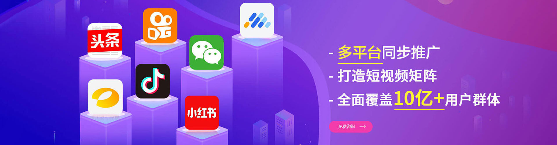 苍溪信息流开户